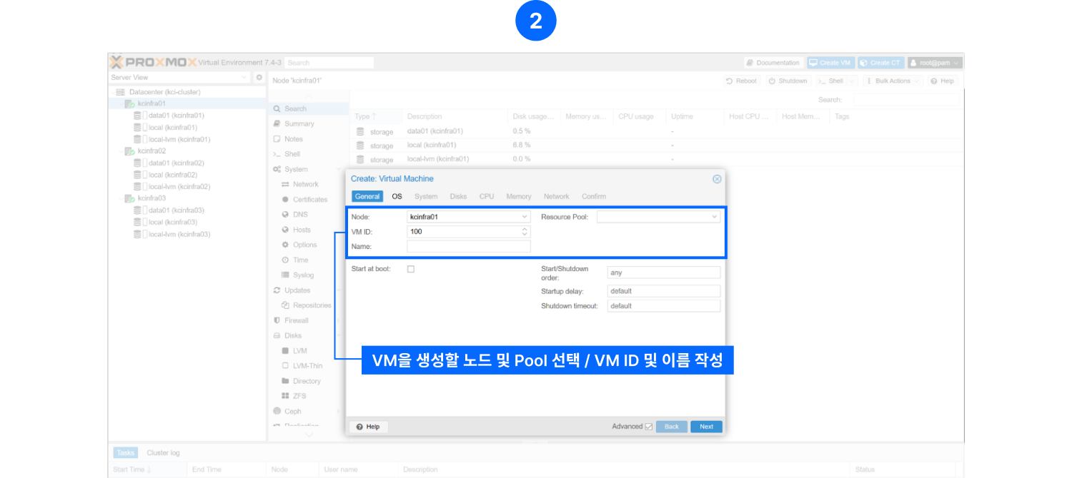 proxmox tab_02 이미지