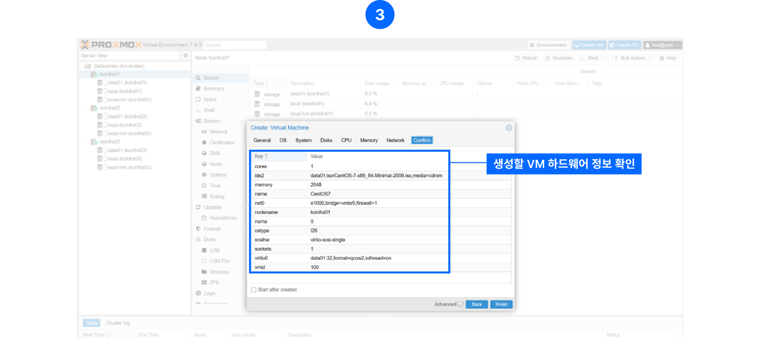 proxmox tab_03 이미지