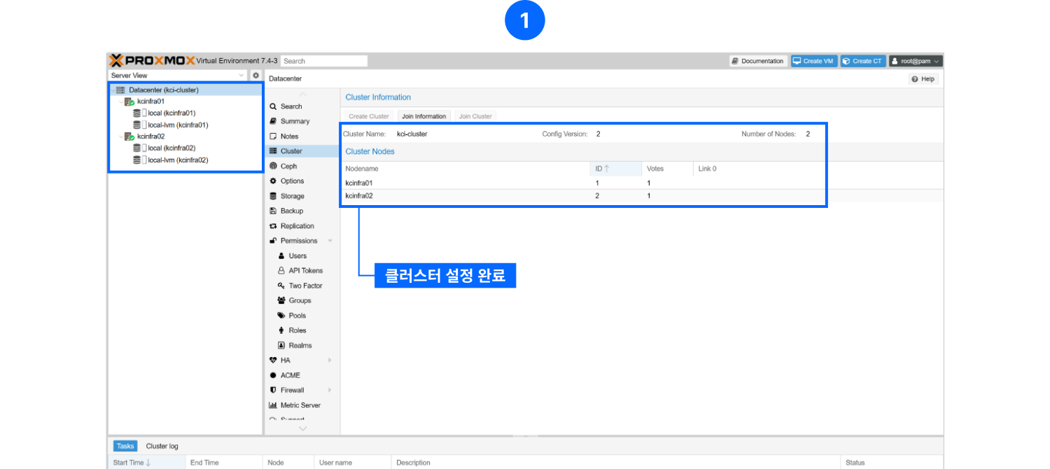 proxmox tab_05 이미지