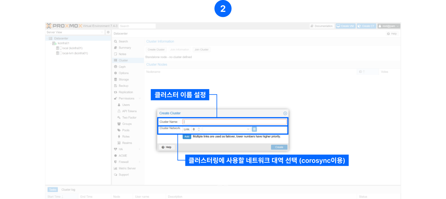 proxmox tab_06 이미지