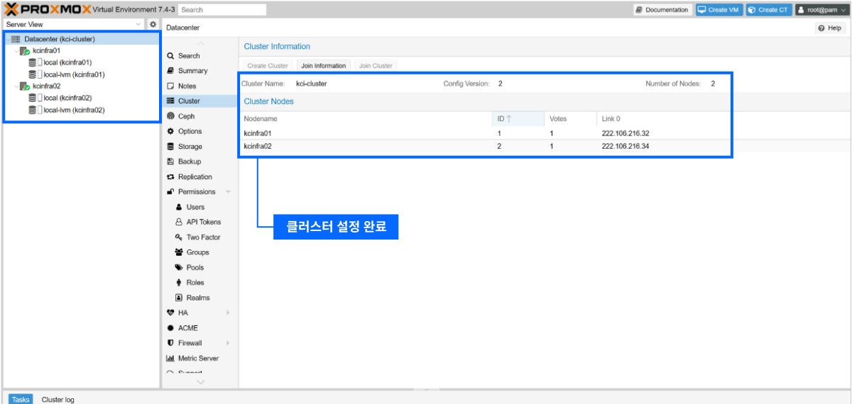 proxmox tab_05 이미지